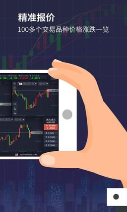 交易侠app下载安装