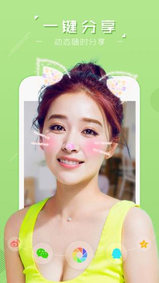 萌颜app卖颜正式版手机