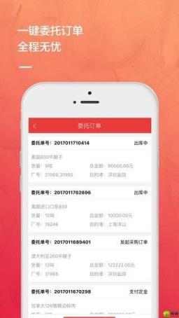 企鹅冻品官方版