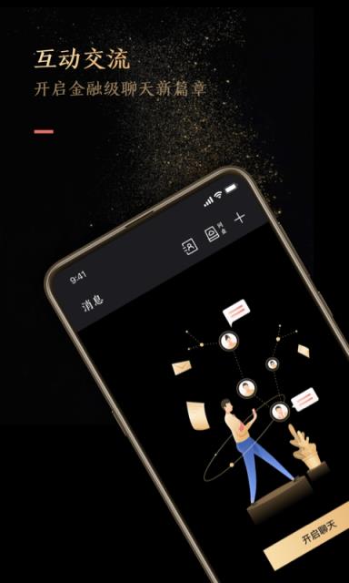 国盛研究app手机