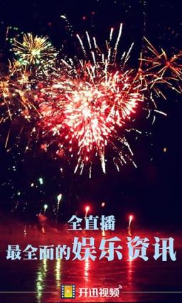 a4yycom首播影院手机版