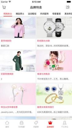 范伟买小品猫app安卓版(返利购)
