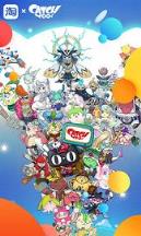 淘宝6.8.0官方正式版