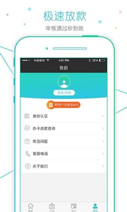 51闪电蓝卡app手机版最新