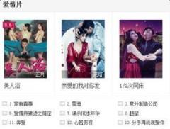 勾魂影院免插件在线版