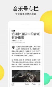 QQ音乐旧版本5.0.0版本2015