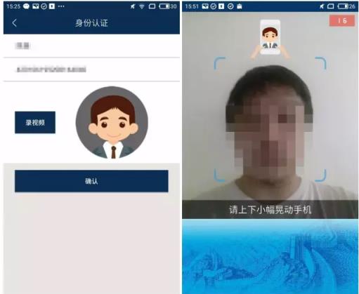 电子证照卡包mycards.net.cn