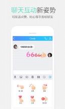 手机QQ7.1.0正式版官方