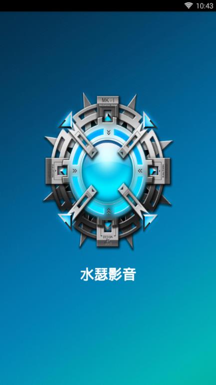 水瑟影音1.7最新版官方更新