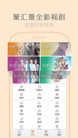 羞涩影院免vip最新版
