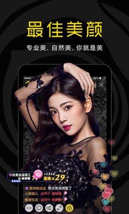 yy伴侣手机版下载