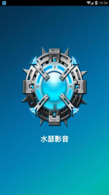 水瑟影音15无广告版手机