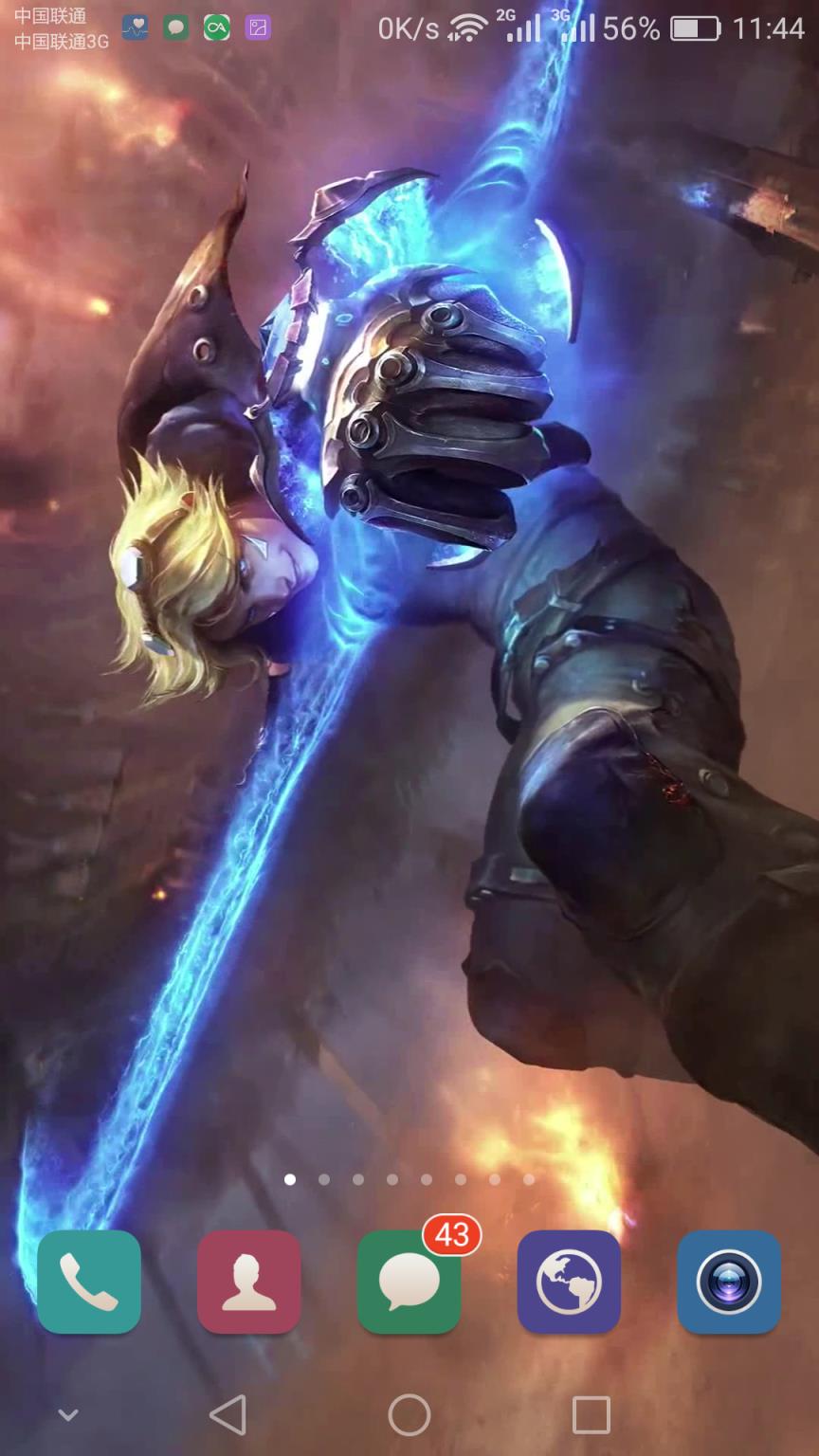 星空视频壁纸酷安网最新版