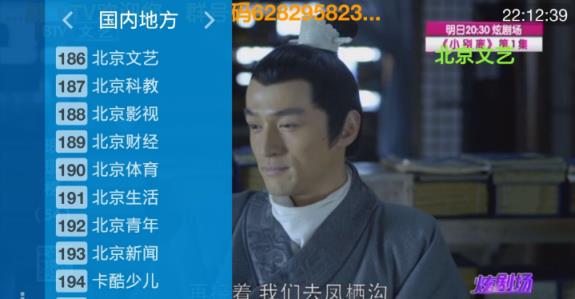鹏飞tv直播免付费vip破解版