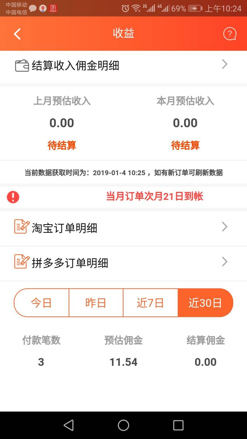 豪客堂app