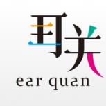 耳关app