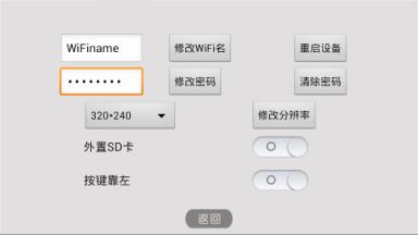 WiFi View手机版
