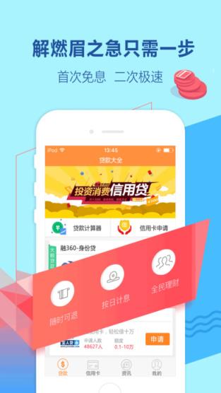 蚂蚁森林偷能量插件安卓最新版