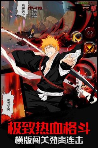 灵魂撕裂修改器