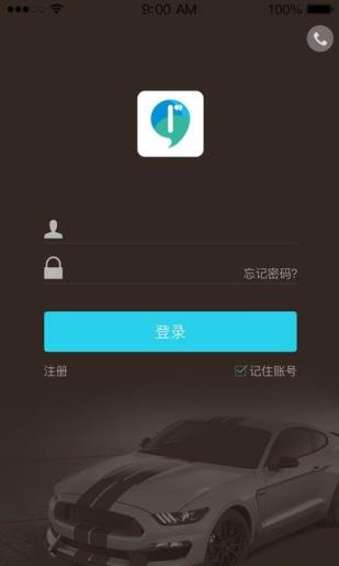 易秒快租租车软件