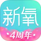 新氧美容app(旅途的花样)官方推荐