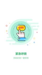 爱在线家长端安装