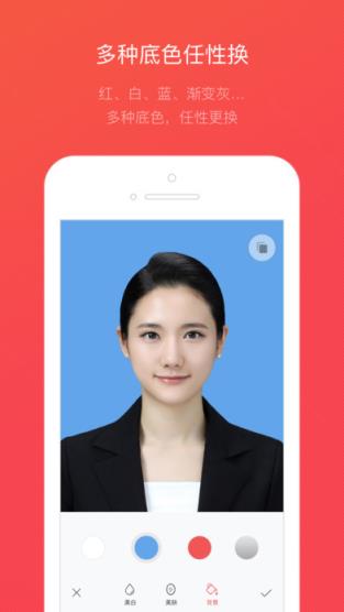 证件照随拍2.1.2版