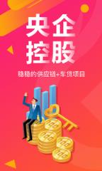 私募排排手机版下载