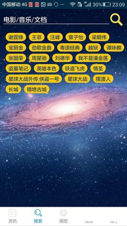 sedog磁力链接网会员破解版