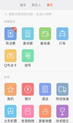 小米系统最新版
