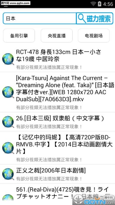 聚灵云播永不升级版