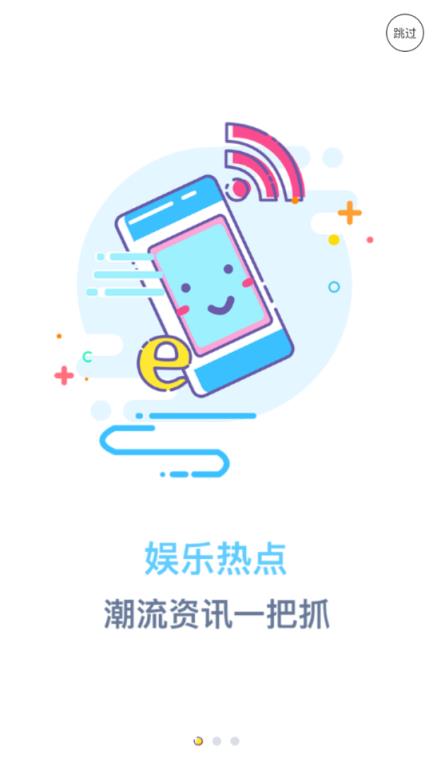 咪咕趣话费抽奖手机