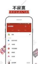 追书神器3.110破解版