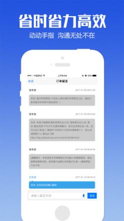 王者荣耀代练帮app下载