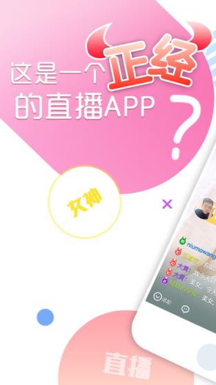 美播直播刷钻石工具
