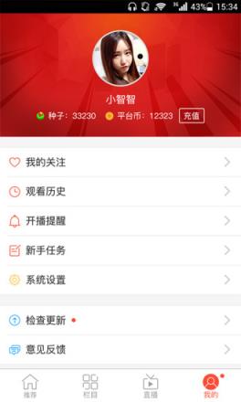 全民tv直播