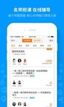 2021全国各省一本大学录取分数线查询APP