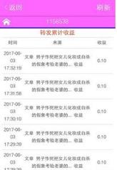 雪梨网app官方地址