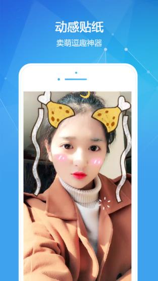 盛世美颜app官方