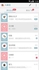 照片马赛克去除工具手机版