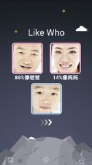 孩子更像谁