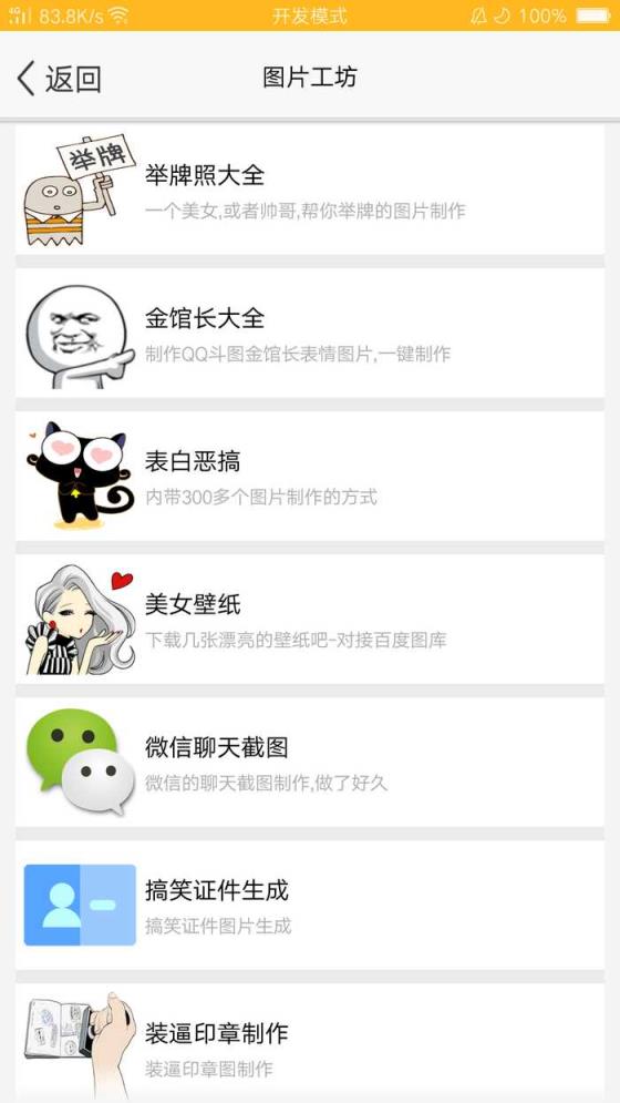 千寻魔盒s6手机版