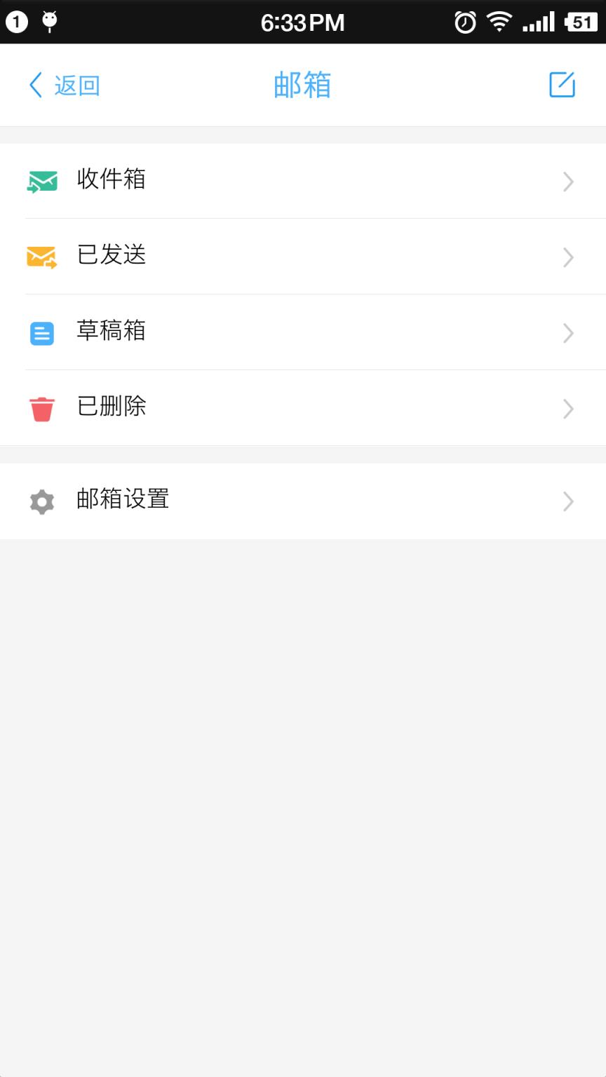 中云办公app
