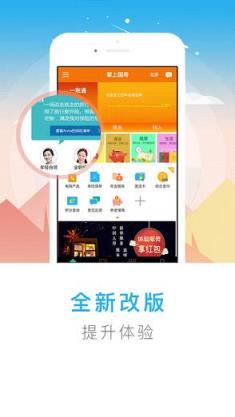 中国人寿客联app