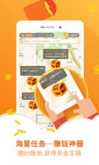 有奖问答aqpp下载