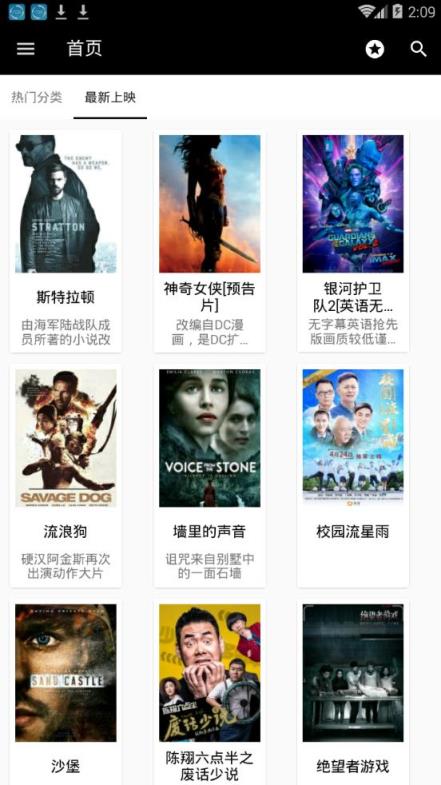 80s手机电影网手机版1.1.3最新版下载