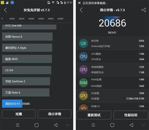 ivvi小骨Play软件