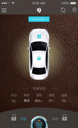 易秒快租租车软件