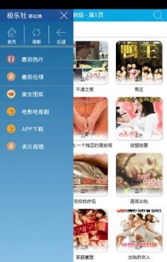 韩国兔子台免费观看平台