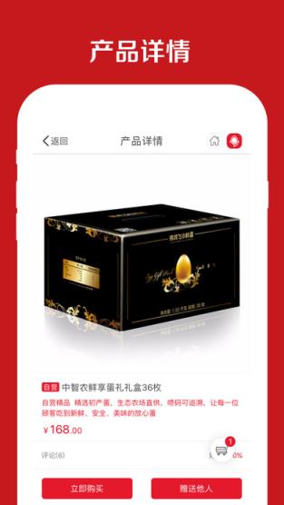 小巨蛋app安卓版